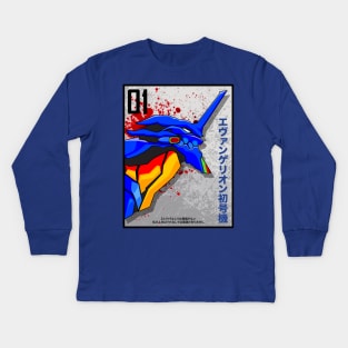 EVANGELION SHOGOKI Kids Long Sleeve T-Shirt